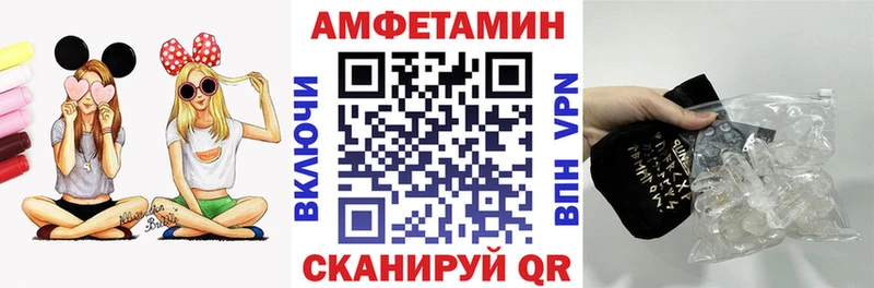 АМФ 98%  мега как войти  Сатка 