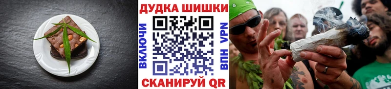 Canna-Cookies конопля  Сатка 
