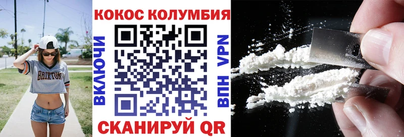 Cocaine Fish Scale  Сатка 