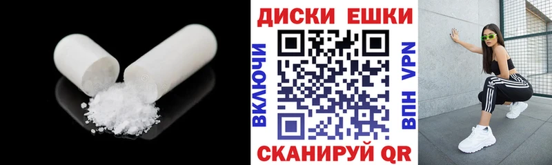 Ecstasy 250 мг купить Сатка