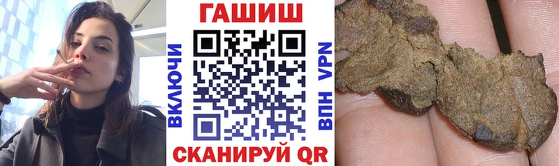 Гашиш Premium Сатка