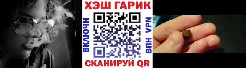 МЕГА ссылки  Сатка  Гашиш Изолятор  цена  