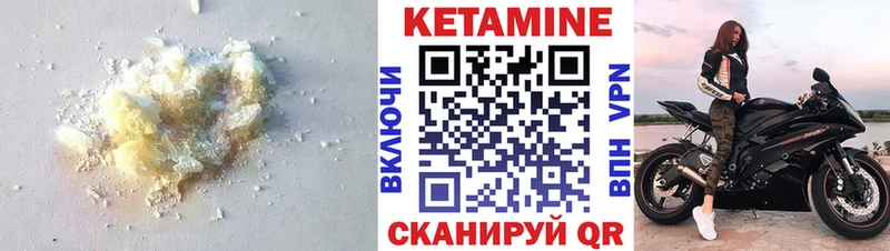 КЕТАМИН VHQ  Сатка 