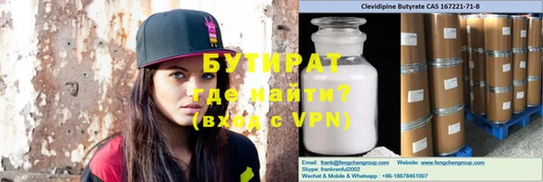 марки nbome Новокубанск