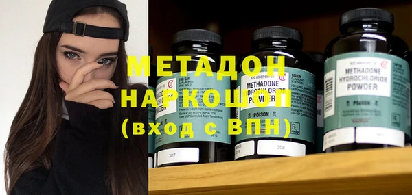 спиды Балахна
