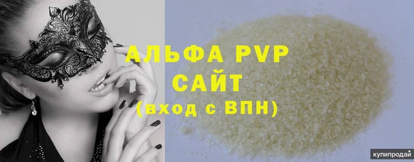 спиды Балахна