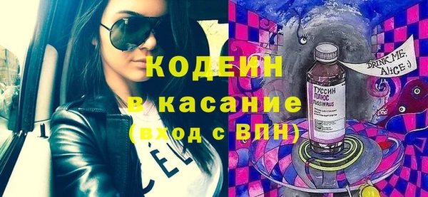 марки nbome Новокубанск