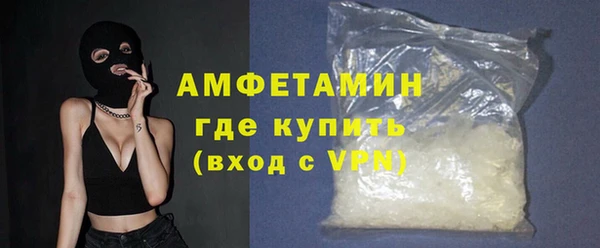 мяу мяу мука Новозыбков