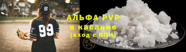 спиды Балахна