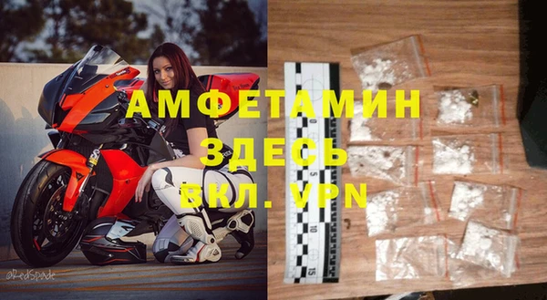 спиды Балахна