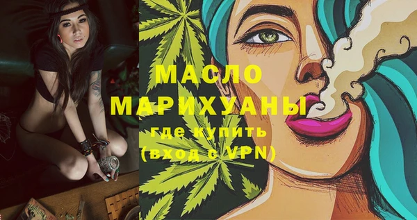спиды Балахна