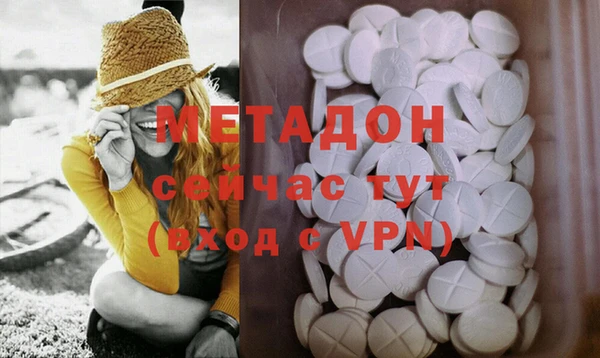 герыч Баксан