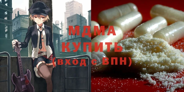 спиды Балахна