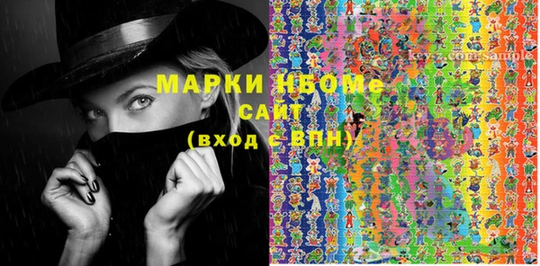 мяу мяу мука Новозыбков