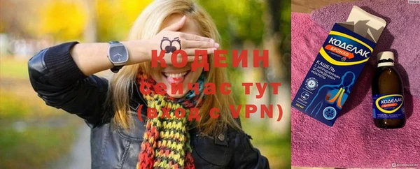 герыч Баксан