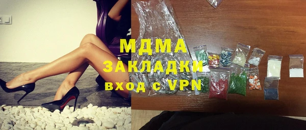 спиды Балахна
