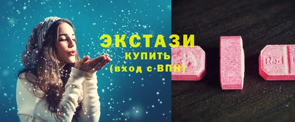 спиды Балахна