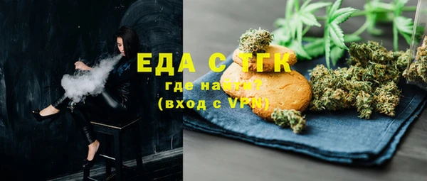 герыч Баксан