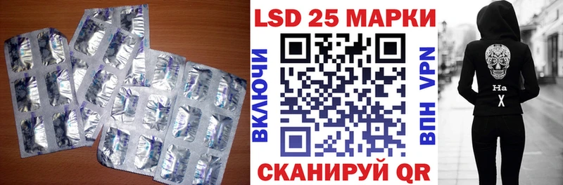 ЛСД экстази кислота  купить наркотик  Сатка 