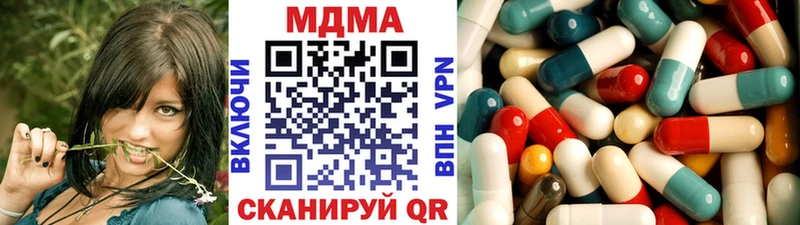 MDMA crystal  Сатка 