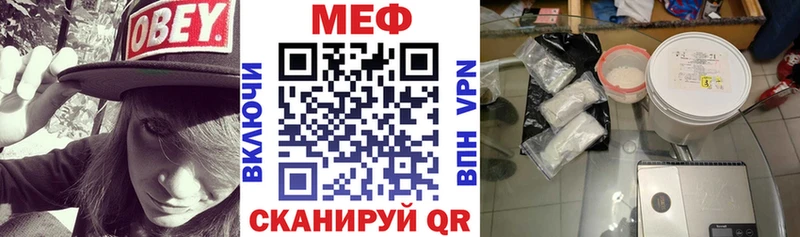 МЕГА tor  Сатка  сайты даркнета официальный сайт  МЕФ 4 MMC 