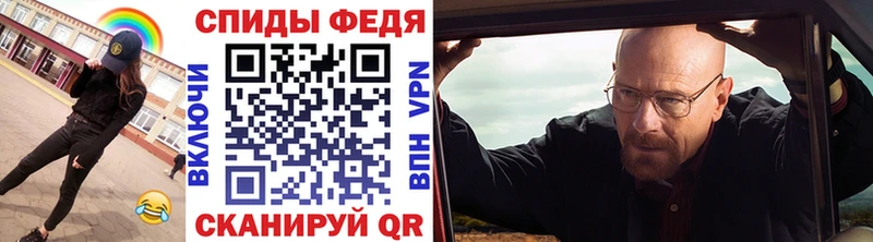 МЕТАМФЕТАМИН Декстрометамфетамин 99.9%  Сатка 