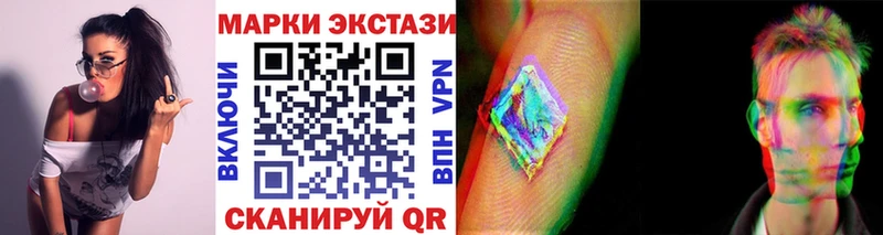 Марки N-bome 1500мкг  купить   Сатка 