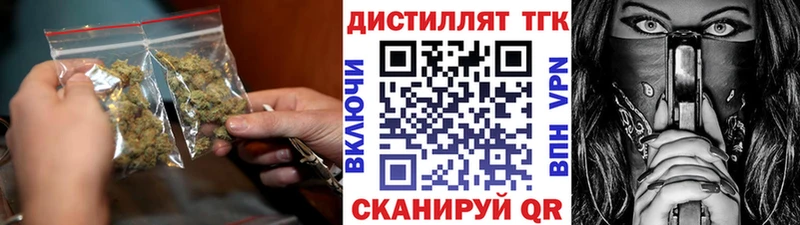 дарнет шоп  Сатка  Дистиллят ТГК THC oil 